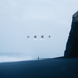 欧美穿环穿孔HD
